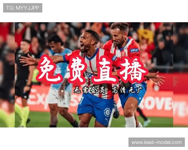 西甲在哪看直播视频?主流平台优劣对比